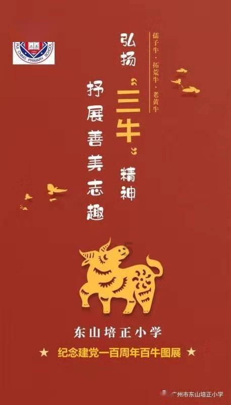 子长市召开安全生产工作会议